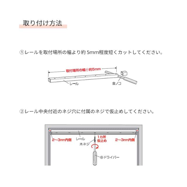 簡単に丈詰めできるアコーデオンドア SJ-2 ファンデ 100×190 金のこ付 レザータイプ プラスチックレール フルネス Fullness 代引不可_6