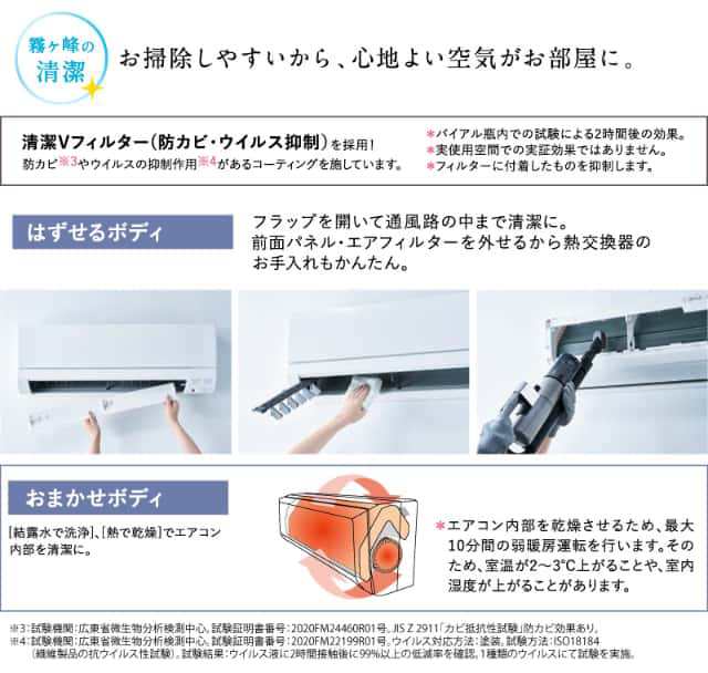 三菱電機 ルームエアコン 主に 18畳用 霧ヶ峰 MSZ-GE5624S-W 5.6kw GEシリーズ 単相200V MSZGE5624SW 取り付け 工事費別です MITSUBISHI - エアコン本体