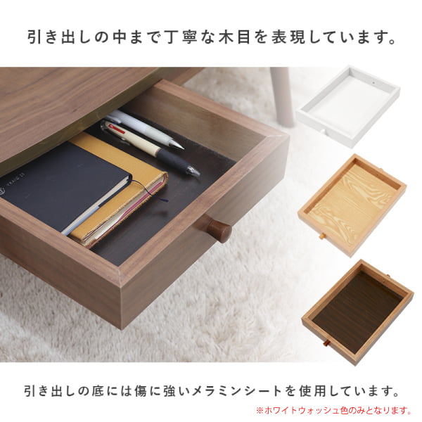速見表 幅110糎 オーバル型 ホワイトウォッシュ 助けになるな引き出し付き添い人 丸型 楕円面形 角丸 真っただ中速見表 置き目速見表 精神的な統合式 代引不可