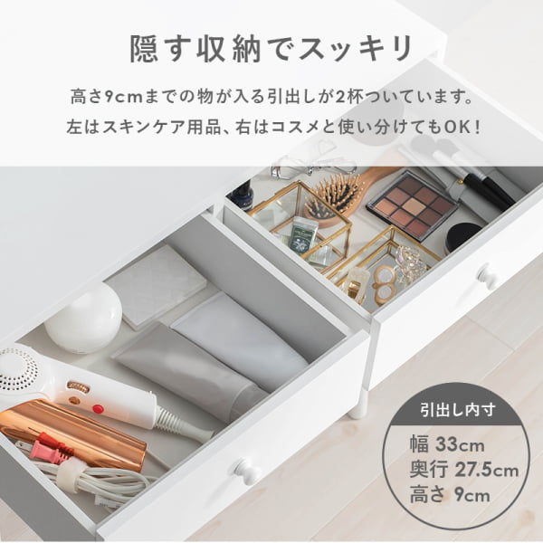 ドレッサー LEDライトとスツール付き 丸型 ミラー LED 女優ライト 暖色 自然光 寒色 シュミレーション タッチスイッチ 組立式 代引不可_11