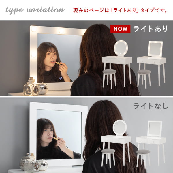 ドレッサー LEDライトとスツール付き 丸型 ミラー LED 女優ライト 暖色 自然光 寒色 シュミレーション タッチスイッチ 組立式 代引不可_19