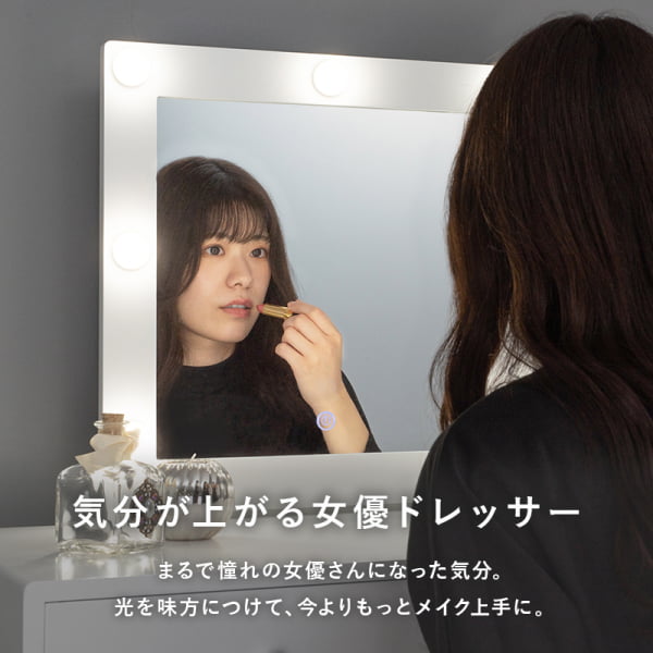 ドレッサー LEDライトとスツール付き 丸型 ミラー LED 女優ライト 暖色 自然光 寒色 シュミレーション タッチスイッチ 組立式 代引不可_2
