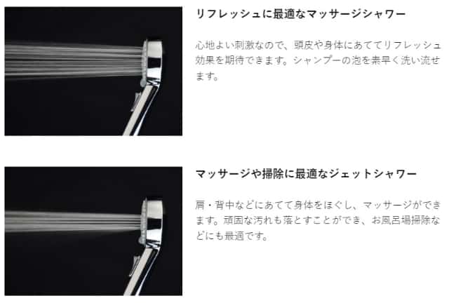 GROHE グローエ 4WAYシャワーホースセット GA-FH027 手元ストップボタン ジェット水流 マッサージ レインシャワー ドイツ製_4