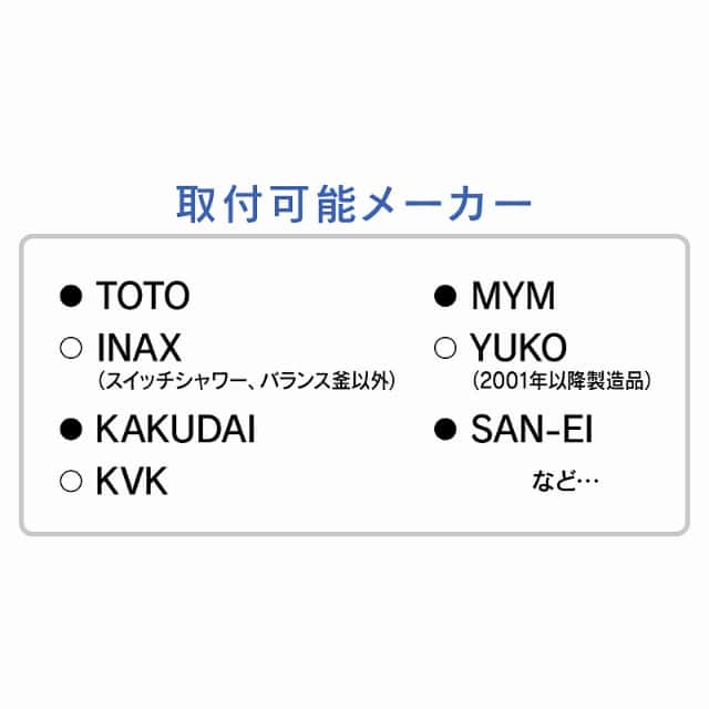 GROHE グローエ 4WAYシャワーホースセット GA-FH027 手元ストップボタン ジェット水流 マッサージ レインシャワー ドイツ製_9