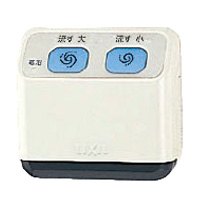 ※LIXIL INAX CWA -66 ながせるもんリモコン受光部と電源ブラグのセット品 リモコン 受光 部の通販