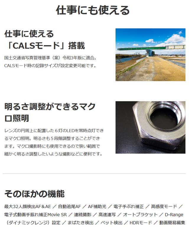 ペンタックス デジタルカメラ ブラック WG-90BLACK ブルー WG-90BLUE デジカメ 防水 耐衝撃 防塵 耐寒 アウトドア CALS対応 代引不可