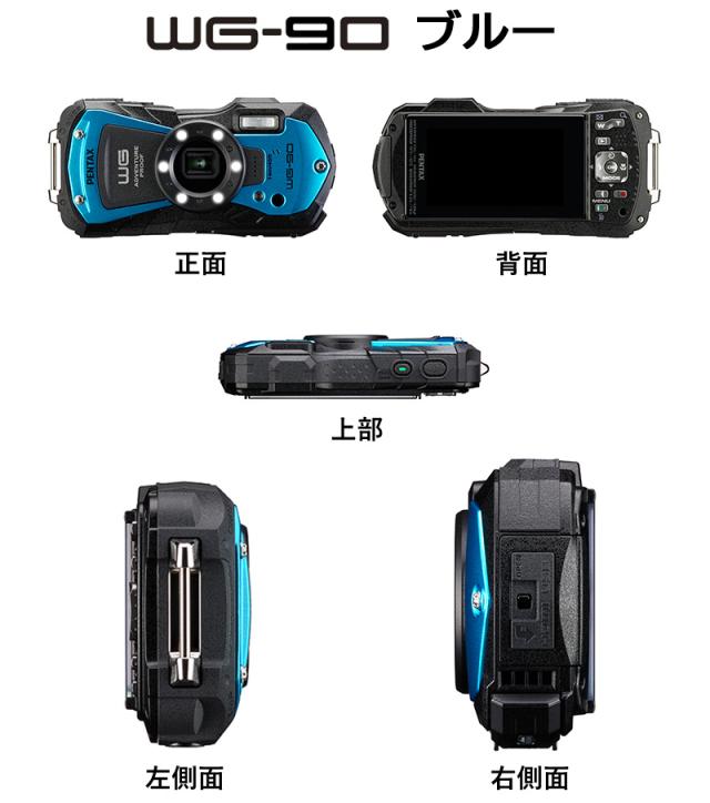ペンタックス デジタルカメラ ブラック WG-90BLACK ブルー WG-90BLUE デジカメ 防水 耐衝撃 防塵 耐寒 アウトドア CALS対応 代引不可