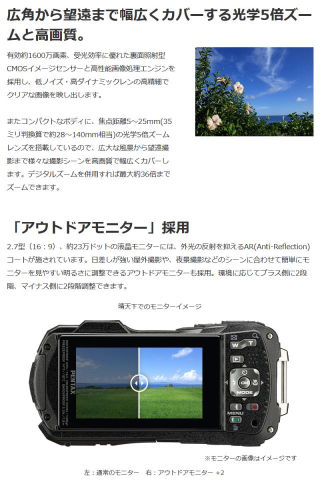 ペンタックス デジタルカメラ ブラック WG-90BLACK ブルー WG-90BLUE デジカメ 防水 耐衝撃 防塵 耐寒 アウトドア CALS対応 代引不可