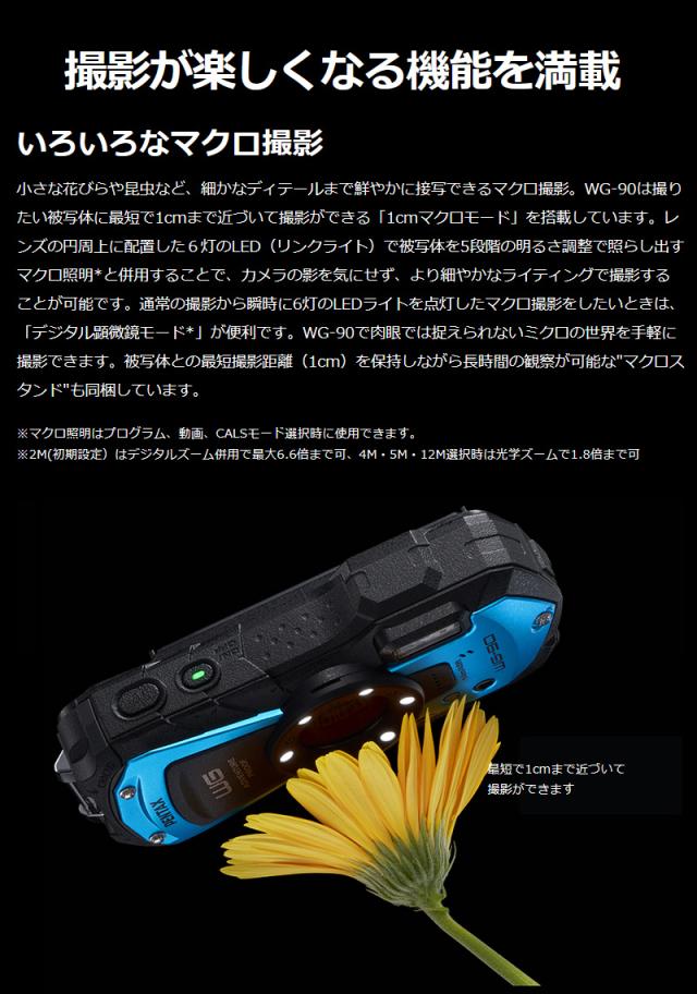 ペンタックス デジタルカメラ ブラック WG-90BLACK ブルー WG-90BLUE デジカメ 防水 耐衝撃 防塵 耐寒 アウトドア CALS対応 代引不可