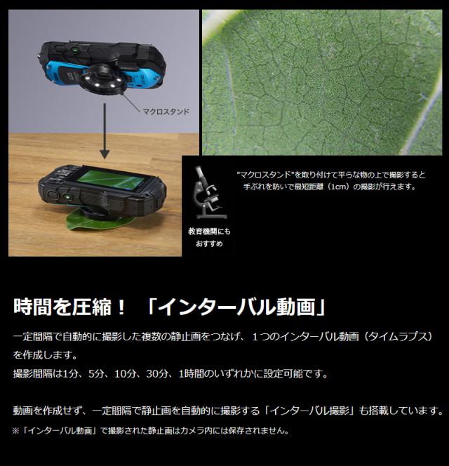 ペンタックス デジタルカメラ ブラック WG-90BLACK ブルー WG-90BLUE デジカメ 防水 耐衝撃 防塵 耐寒 アウトドア CALS対応 代引不可