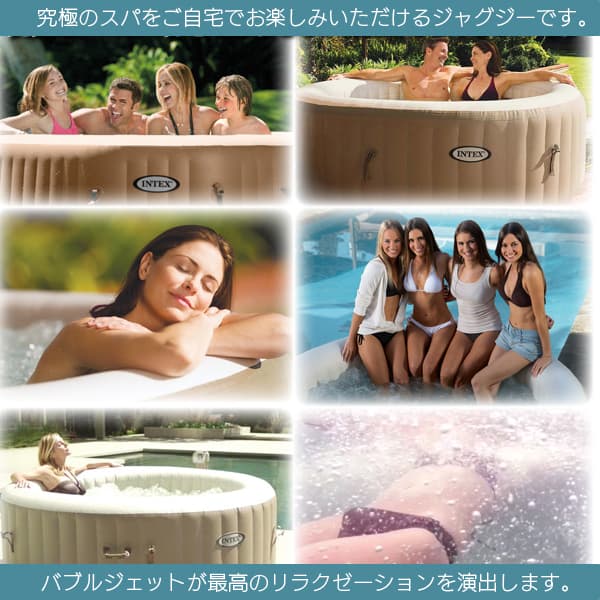 バブルジェット ジャグジー 家庭 用 ジャグジー プール 家庭用 屋外 お