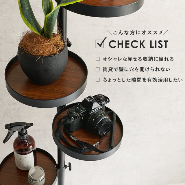 突っ張りラック 賃貸 突っ張り棒パーツ6点セット 丸型トレイ付き