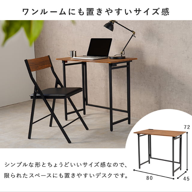 折りたたみデスクチェアセット コンセント付き テレワーク デスクワーク PCデスク 省スぺ ブラウン ホワイト 組立式 代引不可_4