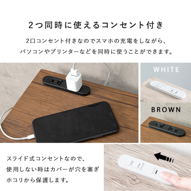 折りたたみデスクチェアセット コンセント付き テレワーク デスクワーク PCデスク 省スぺ ブラウン ホワイト 組立式 代引不可_8