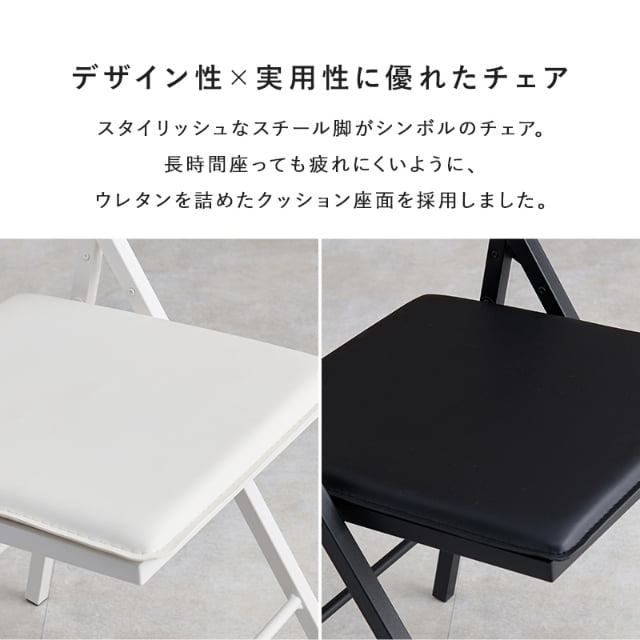 折りたたみデスクチェアセット コンセント付き テレワーク デスクワーク PCデスク 省スぺ ブラウン ホワイト 組立式 代引不可_9