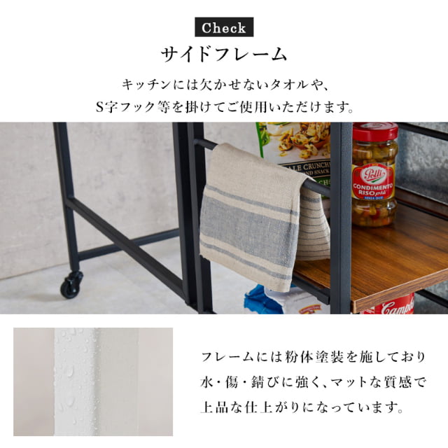 バタフライワゴン キャスター 可動棚2枚 カラトリー収納 引出し付き キッチンに最適 収納 ブラウン ホワイト 組立式 代引不可_11