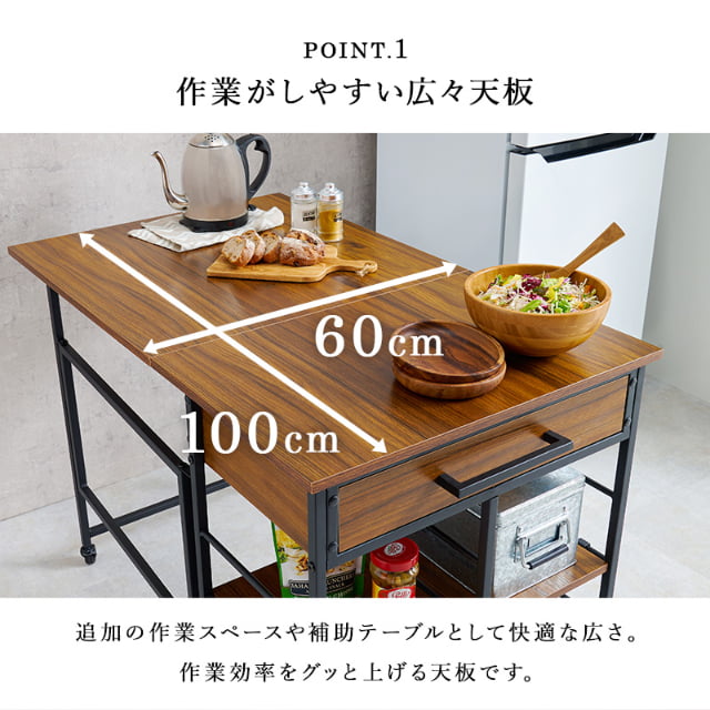 バタフライワゴン キャスター 可動棚2枚 カラトリー収納 引出し付き キッチンに最適 収納 ブラウン ホワイト 組立式 代引不可_3
