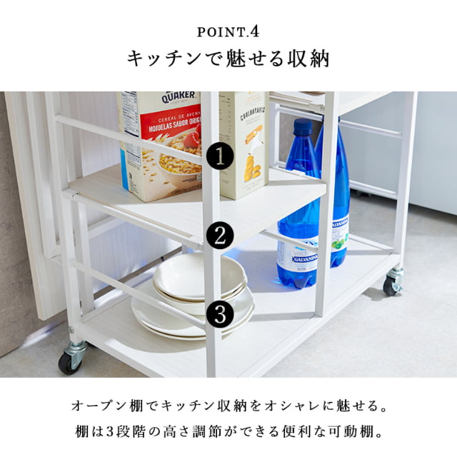 バタフライワゴン キャスター 可動棚2枚 カラトリー収納 引出し付き キッチンに最適 収納 ブラウン ホワイト 組立式 代引不可_9
