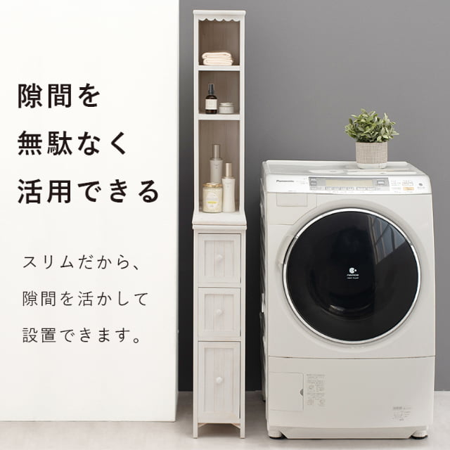 チェスト 幅20cm アンティーク風 収納 チェスト ランドリー 隙間 ラック 桐材 アンティークホワイト ブルーグレー 組立式 代引不可_2