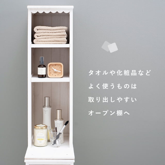 チェスト 幅20cm アンティーク風 収納 チェスト ランドリー 隙間 ラック 桐材 アンティークホワイト ブルーグレー 組立式 代引不可_7