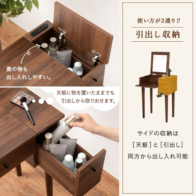 ドレッサー 幅53cm スツール コンセント付き デスクにもなる コンパクト 鏡台 ミラー 化粧箱 ダークブラウン ホワイト 組立式 代引不可の通販は ドレッサー 幅53cm スツール コンセント付き デスクにもなる コンパクト 鏡台 ミラー 化粧箱 ダークブラウン ホワイト 組立式 代引不可の通販は