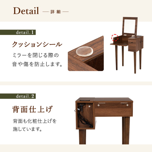 ドレッサー 幅53cm スツール コンセント付き デスクにもなる コンパクト 鏡台 ミラー 化粧箱 ダークブラウン ホワイト 組立式 代引不可の通販は ドレッサー 幅53cm スツール コンセント付き デスクにもなる コンパクト 鏡台 ミラー 化粧箱 ダークブラウン ホワイト 組立式 代引不可の通販は