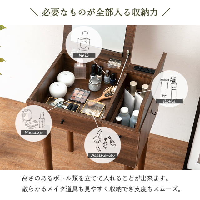 ドレッサー 幅53cm スツール コンセント付き デスクにもなる コンパクト 鏡台 ミラー 化粧箱 ダークブラウン ホワイト 組立式 代引不可の通販は ドレッサー 幅53cm スツール コンセント付き デスクにもなる コンパクト 鏡台 ミラー 化粧箱 ダークブラウン ホワイト 組立式 代引不可の通販は