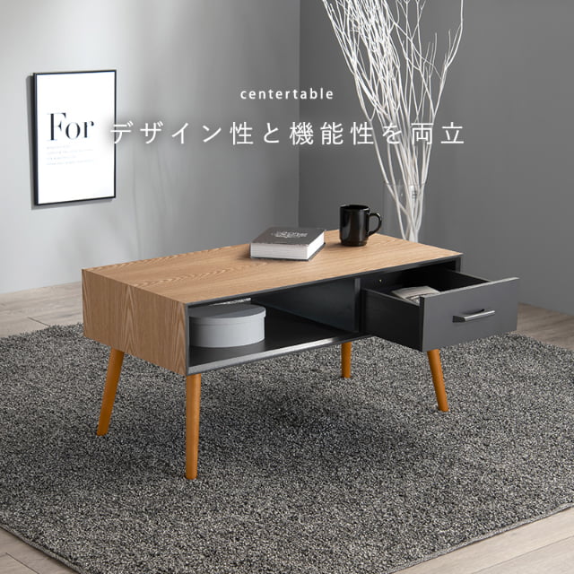 テーブル 80x40cm オープンストレージ 両面引き出し センター ロー シンプル モダン 収納 ナチュラル ブラウン 組立式 代引不可_3
