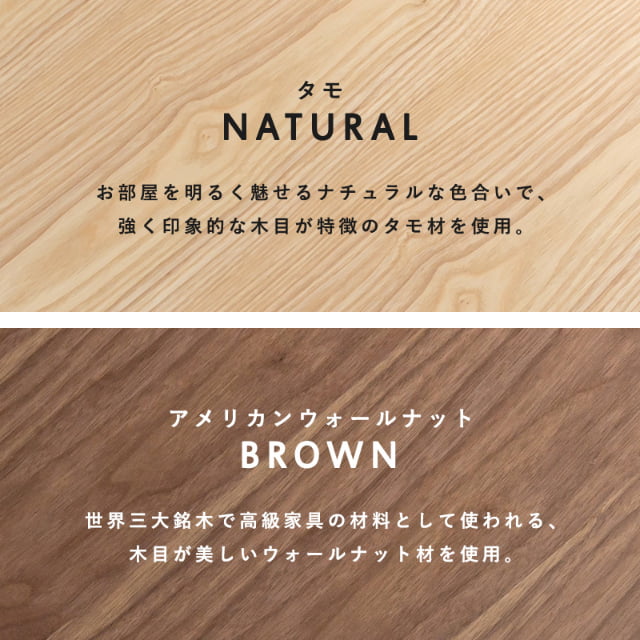 テーブル 80x40cm オープンストレージ 両面引き出し センター ロー シンプル モダン 収納 ナチュラル ブラウン 組立式 代引不可_6
