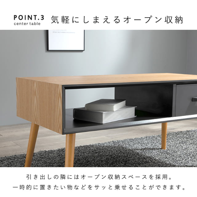 テーブル 80x40cm オープンストレージ 両面引き出し センター ロー シンプル モダン 収納 ナチュラル ブラウン 組立式 代引不可_8
