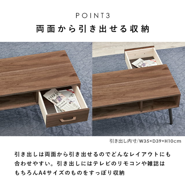 テーブル 100x45cm オープンストレージ 引き出し オープン収納 
