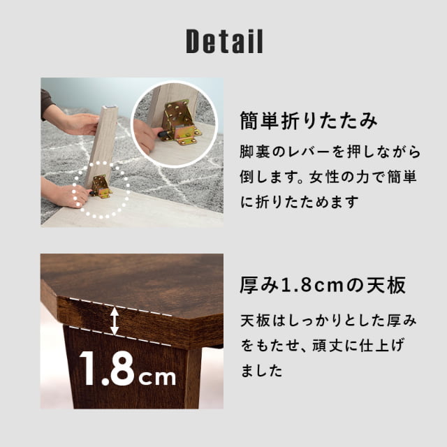 折れ脚 テーブル 105x55cm 八角形 ヴィンテージ 古木調 スタイリッシュ ブラウン ナチュラル ホワイトウオッシュ 折りたたみ式 代引不可_11