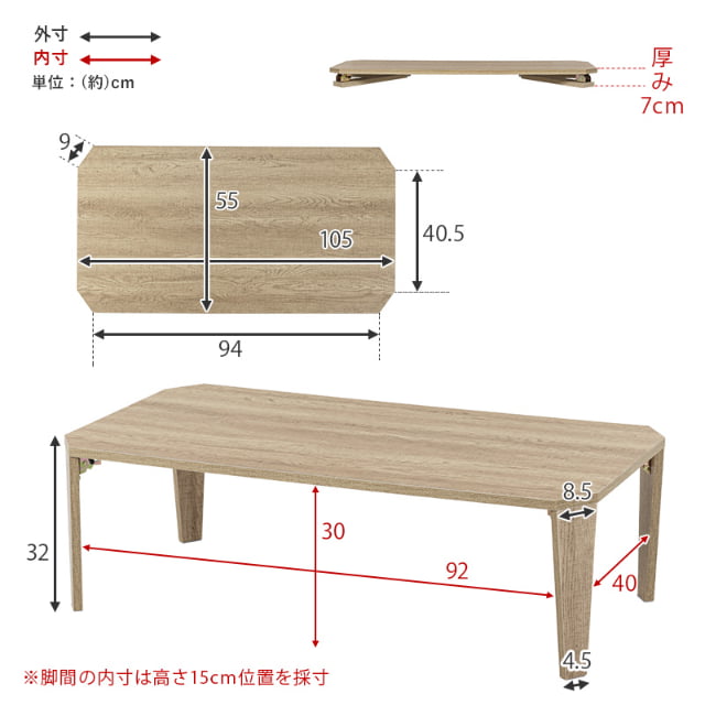 折れ脚 テーブル 105x55cm 八角形 ヴィンテージ 古木調 スタイリッシュ ブラウン ナチュラル ホワイトウオッシュ 折りたたみ式 代引不可_16