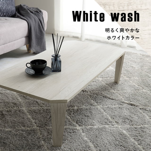 折れ脚 テーブル 105x55cm 八角形 ヴィンテージ 古木調 スタイリッシュ ブラウン ナチュラル ホワイトウオッシュ 折りたたみ式 代引不可_4