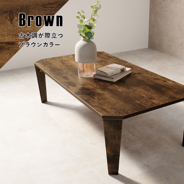 折れ脚 テーブル 105x55cm 八角形 ヴィンテージ 古木調 スタイリッシュ ブラウン ナチュラル ホワイトウオッシュ 折りたたみ式 代引不可_5
