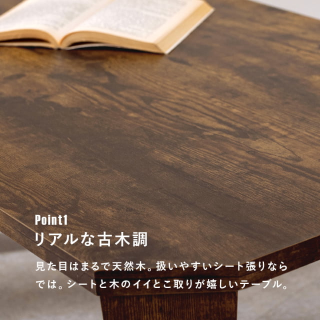 折れ脚 テーブル 105x55cm 八角形 ヴィンテージ 古木調 スタイリッシュ ブラウン ナチュラル ホワイトウオッシュ 折りたたみ式 代引不可_6