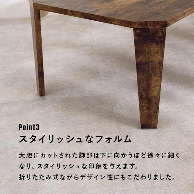 折れ脚 テーブル 105x55cm 八角形 ヴィンテージ 古木調 スタイリッシュ ブラウン ナチュラル ホワイトウオッシュ 折りたたみ式 代引不可_9