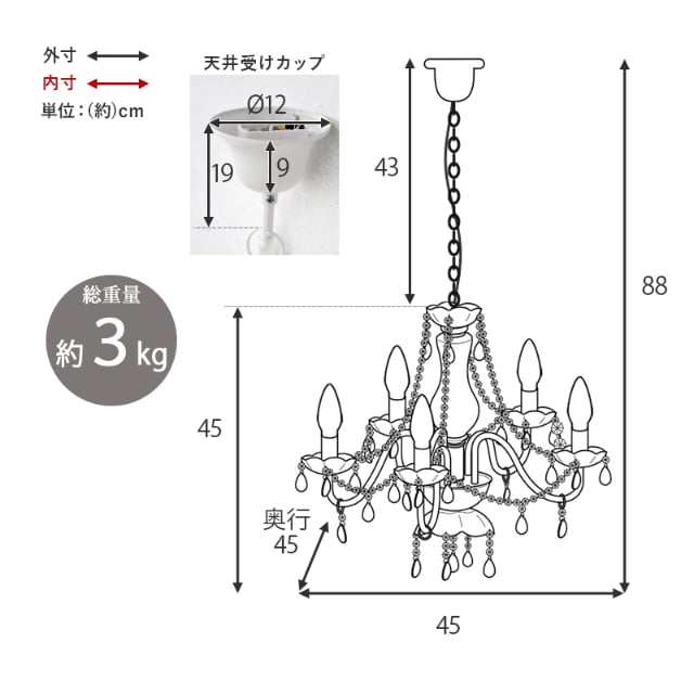 ガラスシャンデリア 5灯 白熱球 電球付き 4.5畳 補助照明 天井照明 ペンダント シーリング ピンク シルバー ホワイト 組立式 代引不可