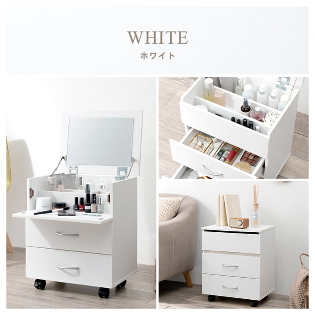 コスメワゴン キャスター付き ドレッサー コスメ収納 ワイド鏡 ボトル収納 メイク用品 ナチュラル ブラウン ホワイト 組立式 代引不可