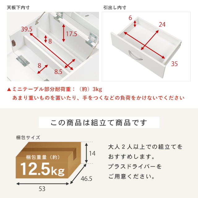 コスメワゴン キャスター付き ドレッサー コスメ収納 ワイド鏡 ボトル収納 メイク用品 ナチュラル ブラウン ホワイト 組立式 代引不可