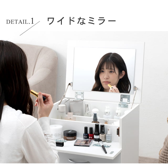 コスメワゴン キャスター付き ドレッサー コスメ収納 ワイド鏡 ボトル収納 メイク用品 ナチュラル ブラウン ホワイト 組立式 代引不可