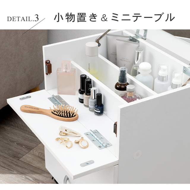 コスメワゴン キャスター付き ドレッサー コスメ収納 ワイド鏡 ボトル収納 メイク用品 ナチュラル ブラウン ホワイト 組立式 代引不可