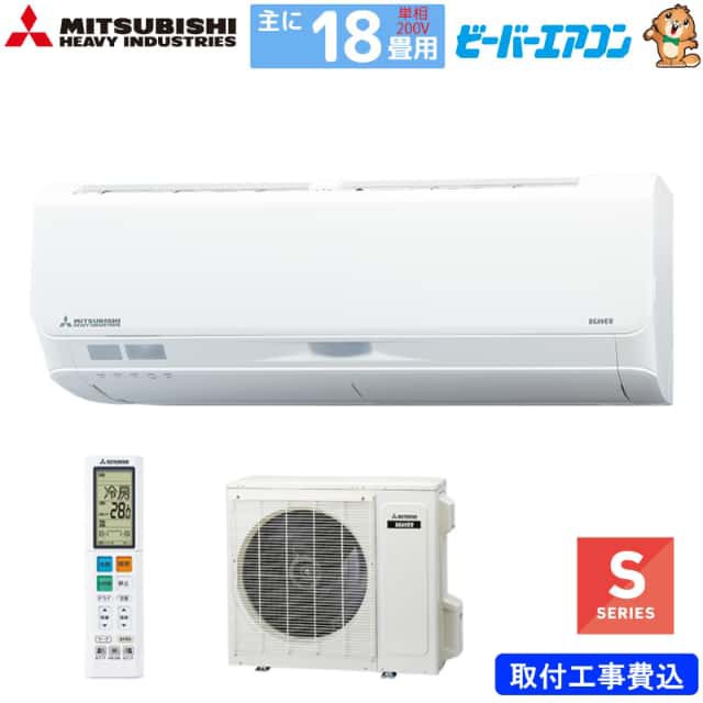 E エアコン本体＋取付け工事 難しく 三菱 2.2KW 6月末以降