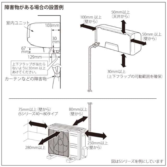 三菱重工 ルームエアコン 主に 18畳用 ビーバーエアコン SRK5624S2-W 5.6kw Sシリーズ 取り付け標準工事費込み 単相200V  ファインスノーの通販はau PAY マーケット - ユアサｅネットショップ | au PAY マーケット－通販サイト