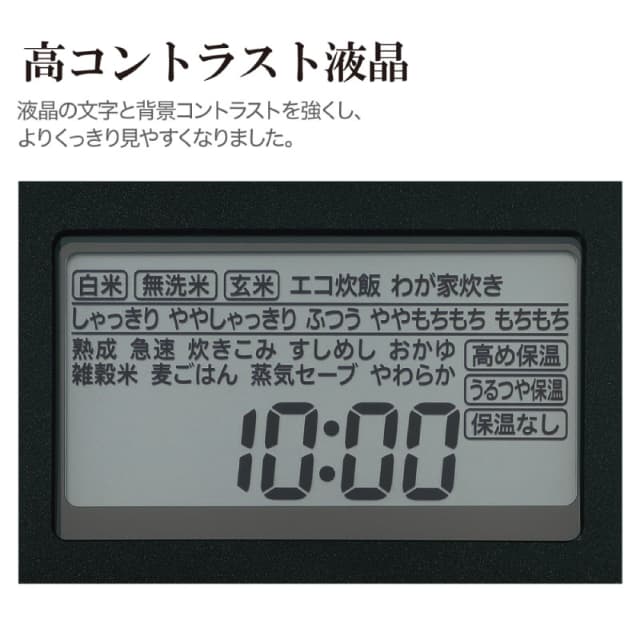 象印 圧力IH炊飯ジャー 極め炊き NW-MA07-BA ブラック 4合 炊飯器 鉄器コートプラチナ厚釜 内釜3年保証 立つしゃもじ 電気 ZOJIRUSHI_11