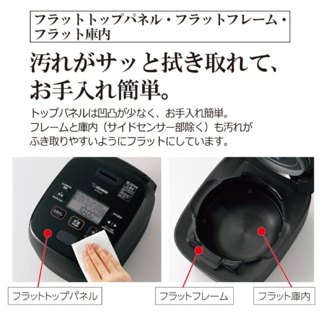 象印 圧力IH炊飯ジャー 極め炊き NW-MA07-BA ブラック 4合 炊飯器 鉄器コートプラチナ厚釜 内釜3年保証 立つしゃもじ 電気 ZOJIRUSHI_5