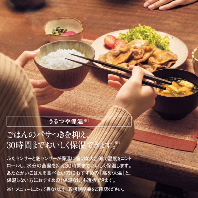 象印 圧力IH炊飯ジャー 極め炊き NW-MA07-BA ブラック 4合 炊飯器 鉄器コートプラチナ厚釜 内釜3年保証 立つしゃもじ 電気 ZOJIRUSHI_9