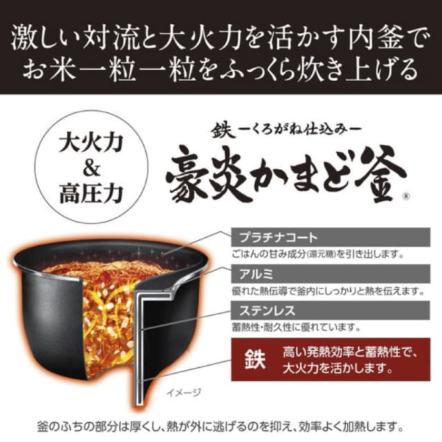象印 圧力IH炊飯ジャー 極め炊き NW-JY10-BA ブラック 5.5合 炊飯器 豪炎かまど釜 内釜3年保証 立つしゃもじ IH 電気炊飯器 ZOJIRUSHI_1