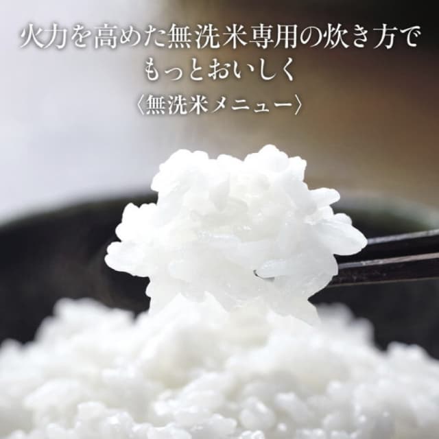 象印 圧力IH炊飯ジャー 極め炊き NW-JY10-BA ブラック 5.5合 炊飯器 豪炎かまど釜 内釜3年保証 立つしゃもじ IH 電気炊飯器 ZOJIRUSHI_5
