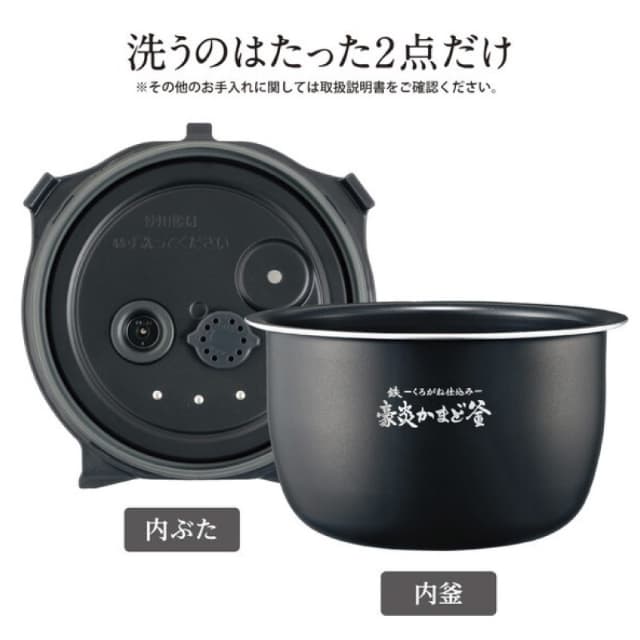 象印 圧力IH炊飯ジャー 極め炊き NW-JY10-BA ブラック 5.5合 炊飯器 豪炎かまど釜 内釜3年保証 立つしゃもじ IH 電気炊飯器 ZOJIRUSHI_7